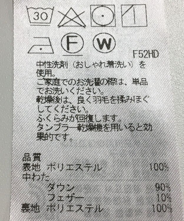 ONWARD Reuse Park 【組曲】コート秋冬 パープル