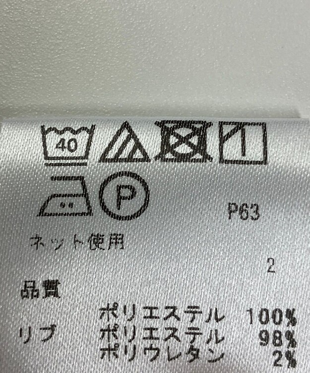 ONWARD Reuse Park 【23区 GOLF】カットソー春夏 ホワイト