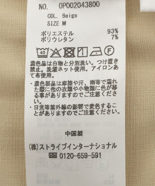 CRAFT STANDARD BOUTIQUE 4タックカーブパンツ Beige