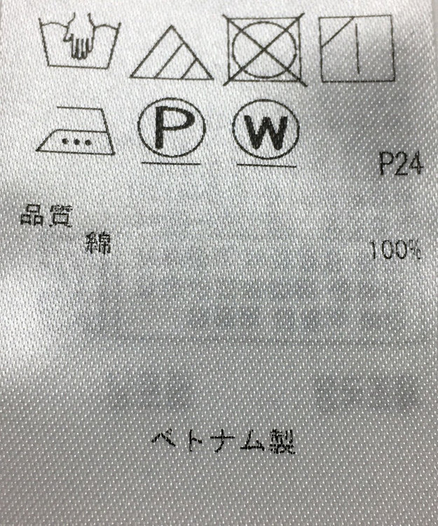 ONWARD Reuse Park 【自由区】ブラウス春夏 ブルー