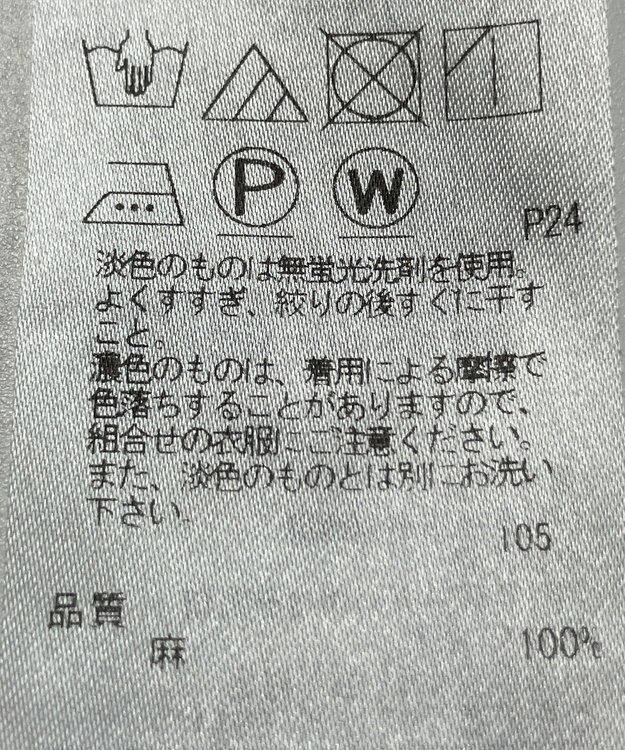 ONWARD Reuse Park 【23区】ブラウス春夏 ブルー