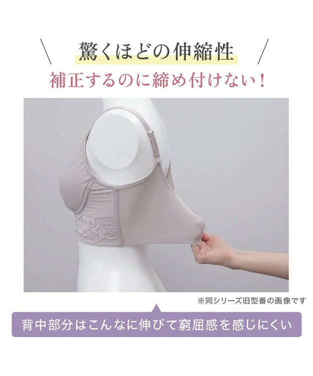 BRADELIS New York 【BRADELIS NewYork peace】綿混ハイブリッド・デイリーハートカップブラ24 バストを脇からしっかり包みホールドするノンワイヤー補正ブラ トープ