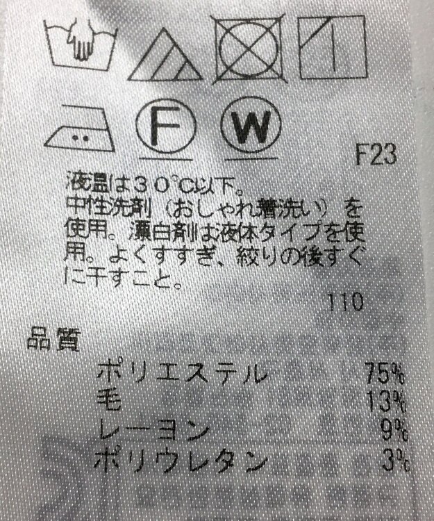 ONWARD Reuse Park 【23区】パンツ秋冬 グレー