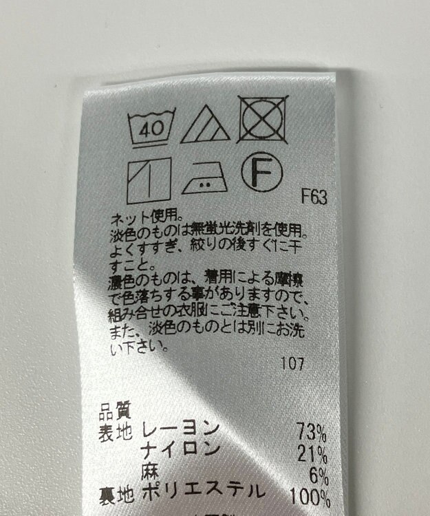 ONWARD Reuse Park 【UNFILO】ワンピース春夏 グリーン