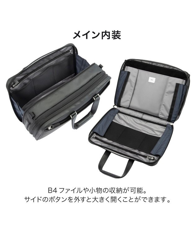 ACE BAGS & LUGGAGE ace. EVL-4.0 10th ビジネスバッグ  B4サイズ 15.6インチPC収納 20/25L エキスパンド 68952 エース ブラック