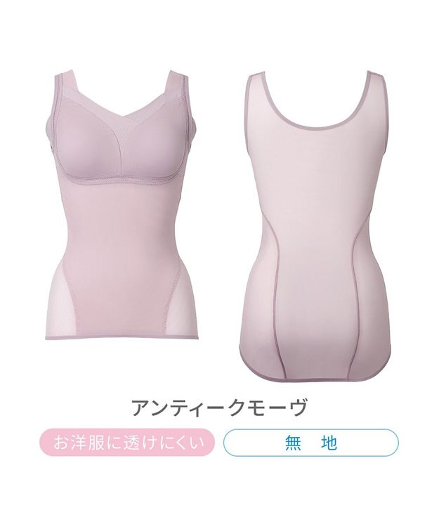 BRADELIS New York 【Yukine inc. 】ゆきねえモアソフト快適バストホールドシェイプブラキャミ24 通気性抜群 接触冷感で快適 補正 ブラトップ YH524101 アンティークモーヴ