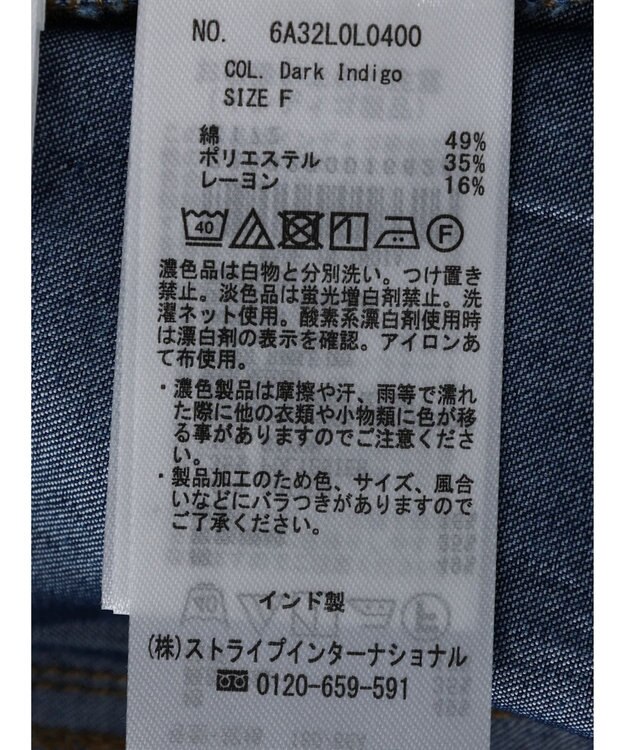 Green Parks Ｉ　デニムハギロングスカート Dark Indigo