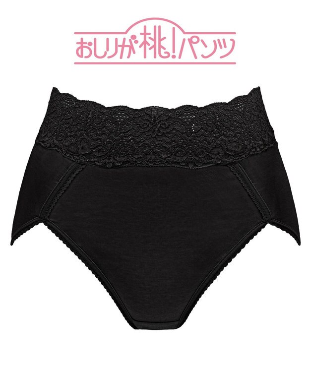 BRADELIS New York 【BRADELIS New York / 育尻・伸びる・綿混・深め】モモパンツ・ハイレグショーツ#303 シリーズ140万枚突破 補正ショーツ ブラック2