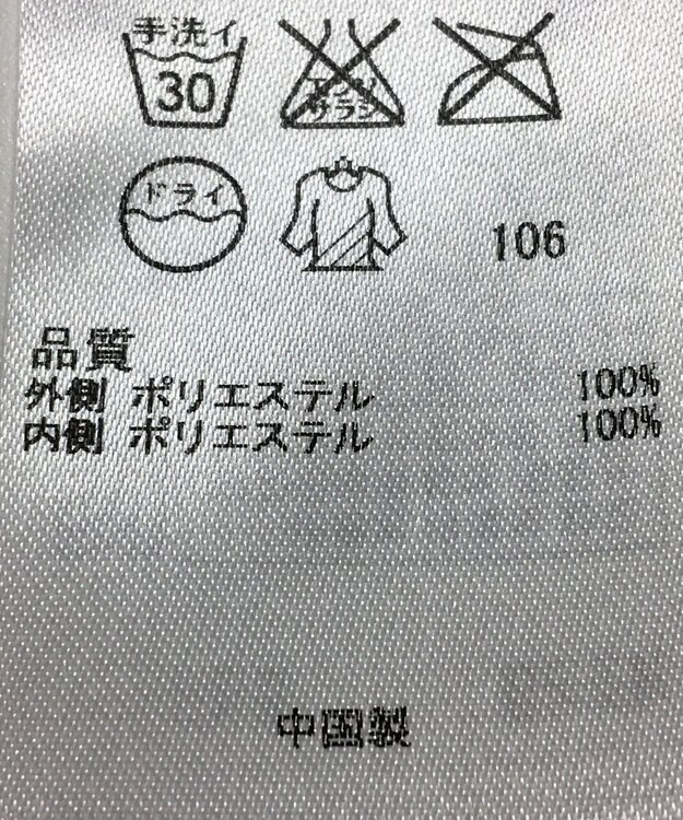 ONWARD Reuse Park 【自由区】スカート春夏 ネイビー