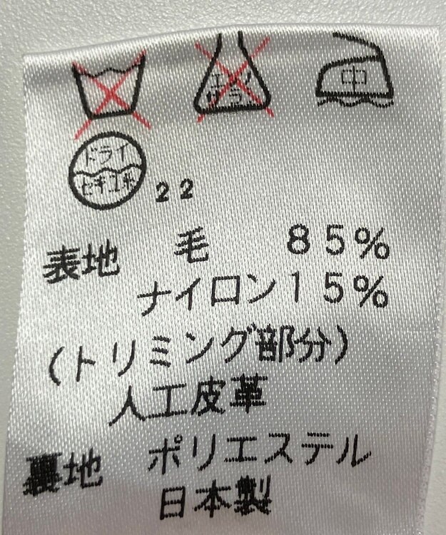 ONWARD Reuse Park 【J.PRESS】スカート秋冬 ピンク