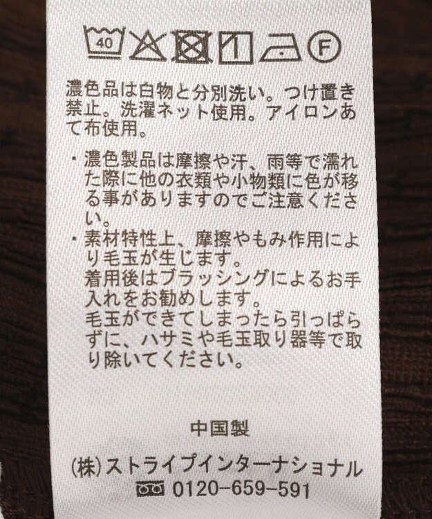 earth music&ecology チェックラッフルカラーペプラムカットブラウス Check Brown