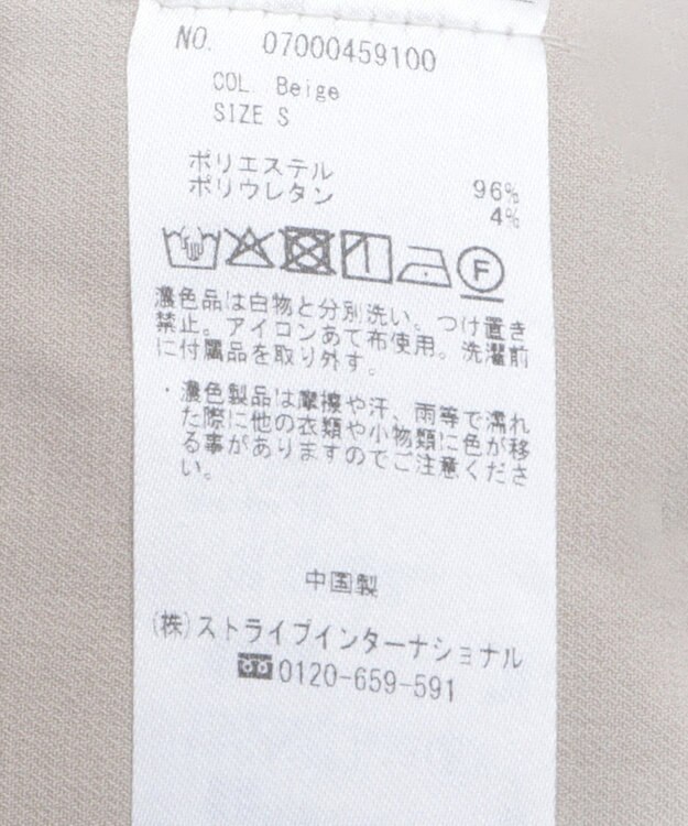 YECCA VECCA ベルト付きタックストレートパンツ Beige