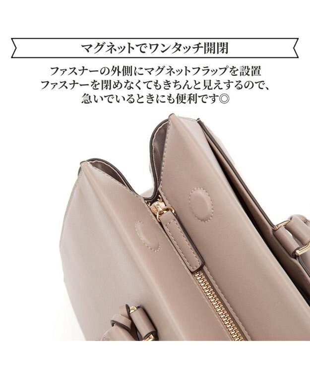 ACE BAGS & LUGGAGE 【PCケース付・A4収納】Jewelna Rose OLバッグ エト トートバッグ 横型 11931 ジュエルナローズ 通勤 グレージュ