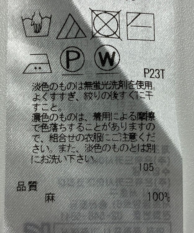 ONWARD Reuse Park 【自由区】ニット春夏 ネイビー