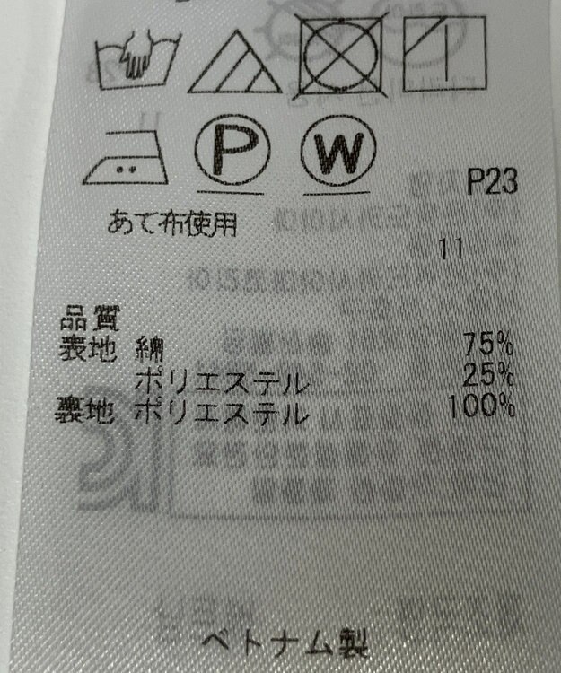 ONWARD Reuse Park 【組曲】ワンピース秋冬 グレー