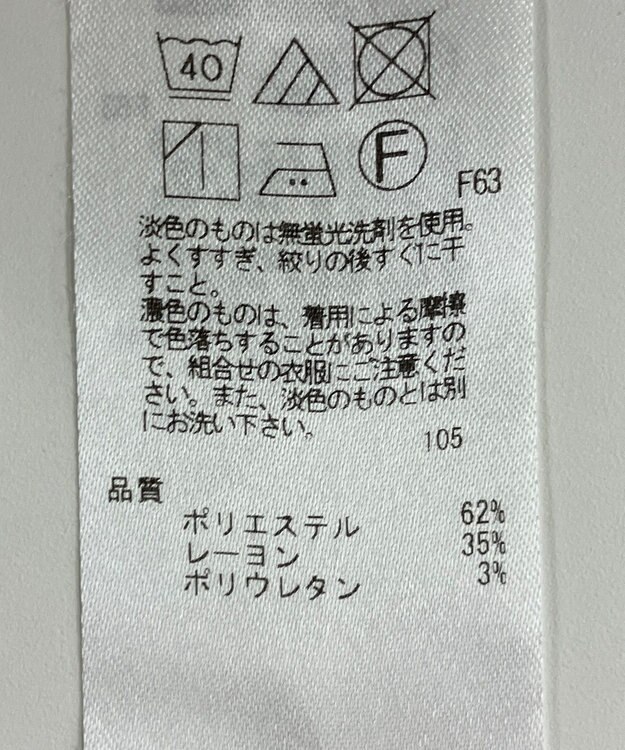 ONWARD Reuse Park 【自由区】パンツ秋冬 グレー