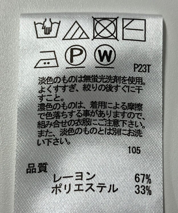 ONWARD Reuse Park 【any SiS】ニット秋冬 オフホワイト