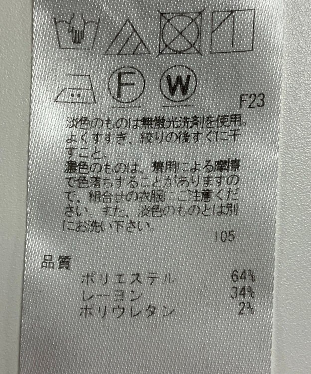 ONWARD Reuse Park 【23区】パンツ秋冬 ブラック