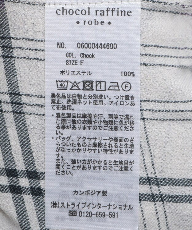 Green Parks 開襟シアージャケット風シャツ Check