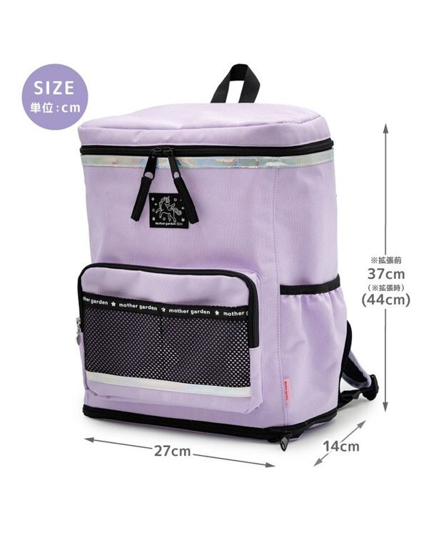 Mother garden マザーガーデン ユニコーン スクエアリュック 【Lサイズ】  《ミルキーウェイ紫》 ミルキーウェイ紫
