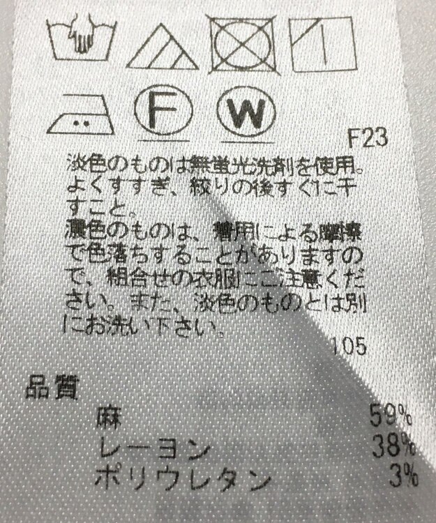 ONWARD Reuse Park 【23区】パンツ春夏 ブラック