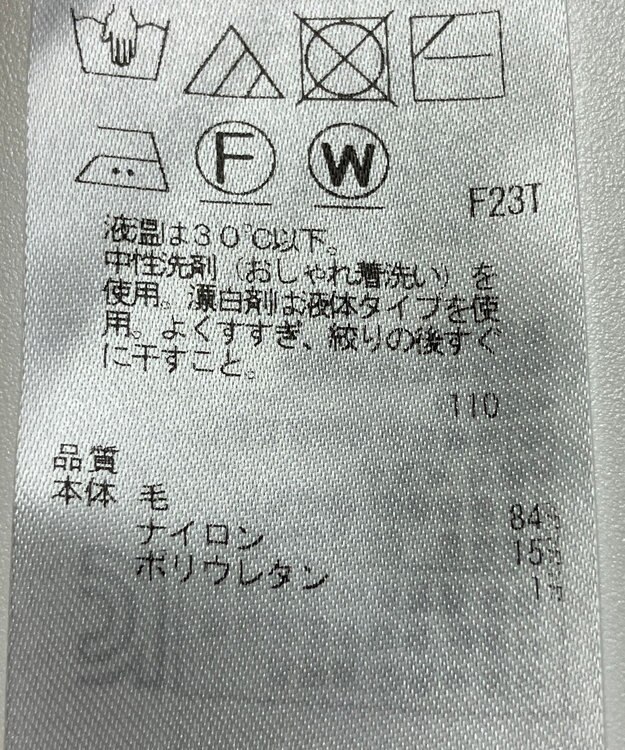 ONWARD Reuse Park 【組曲】ニット秋冬 グレー