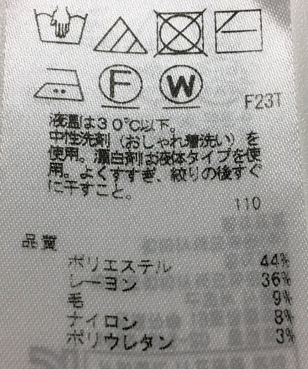 ONWARD Reuse Park 【23区】ニット秋冬 レッド