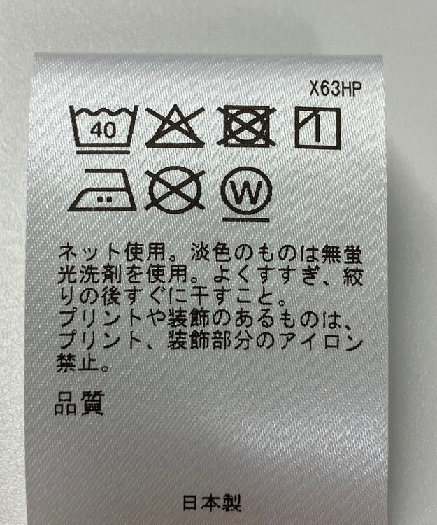 ONWARD Reuse Park 【アップサイクルプロジェクト】Tシャツ その他