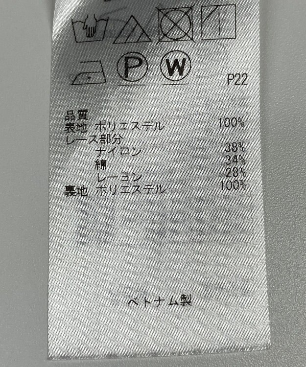 ONWARD Reuse Park 【組曲】ワンピース春夏 ピンク