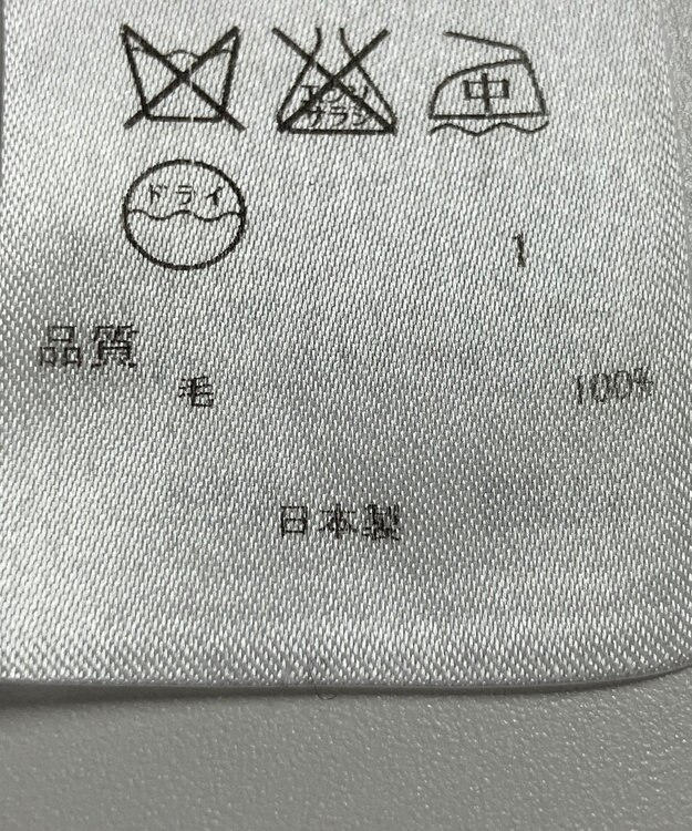 ONWARD Reuse Park 【23区】スカート秋冬 ブラック