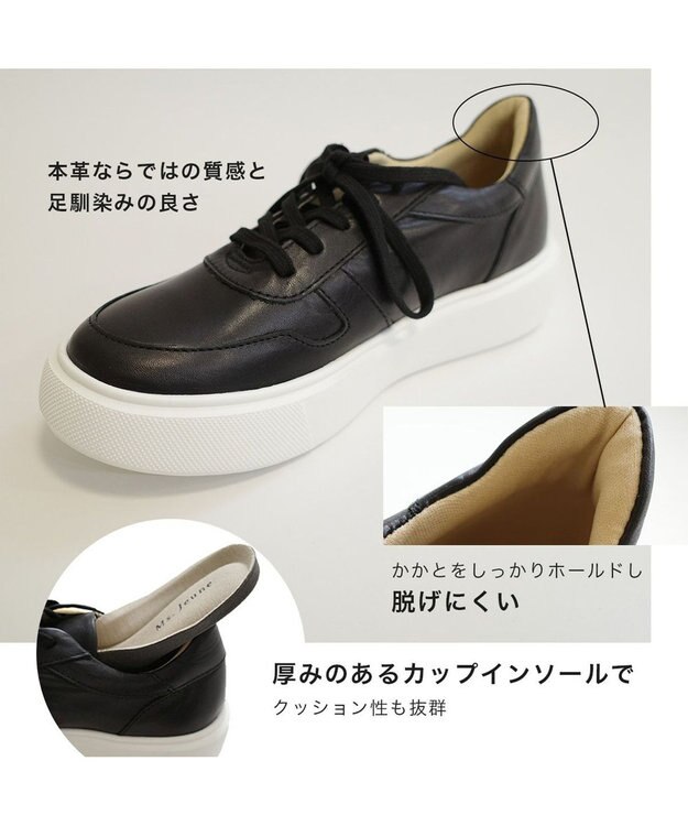 Pointer 日本製 本革軽量 大人厚底スニーカー ブラック