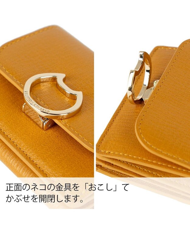 tsumori chisato CARRY ネコおこし 3つ折り財布 ミニ財布 イエロー