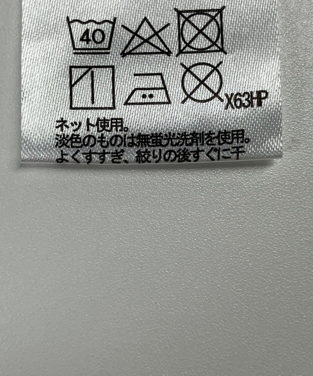 ONWARD Reuse Park 【any FAM】カットソー秋冬 オフホワイト