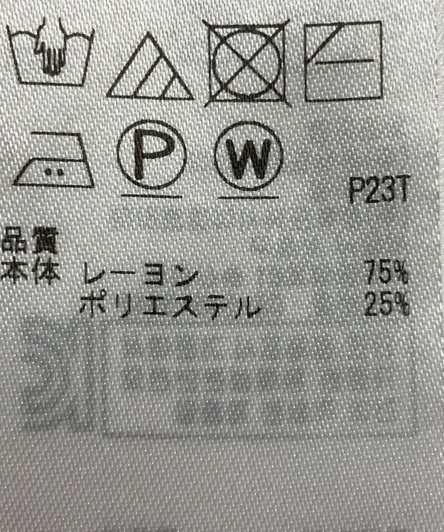 ONWARD Reuse Park 【自由区】ニット秋冬 レッド