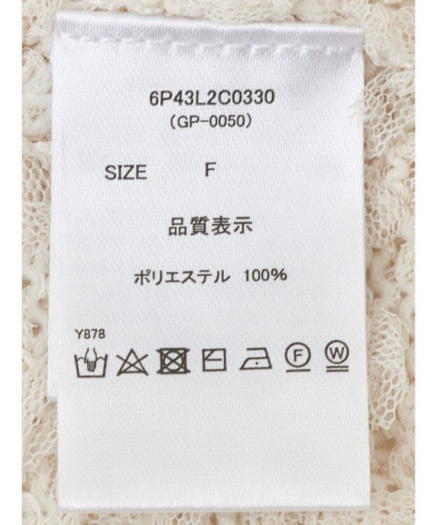 Green Parks ・ｓｗｉｎｇ　ｂｙ　チュールヤーンプルオーバー Ivory