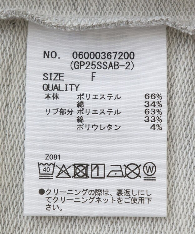 Green Parks ＡＮＧＥＬ　ＢＬＵＥ長袖ロゴ刺繍プルオーバー Gray