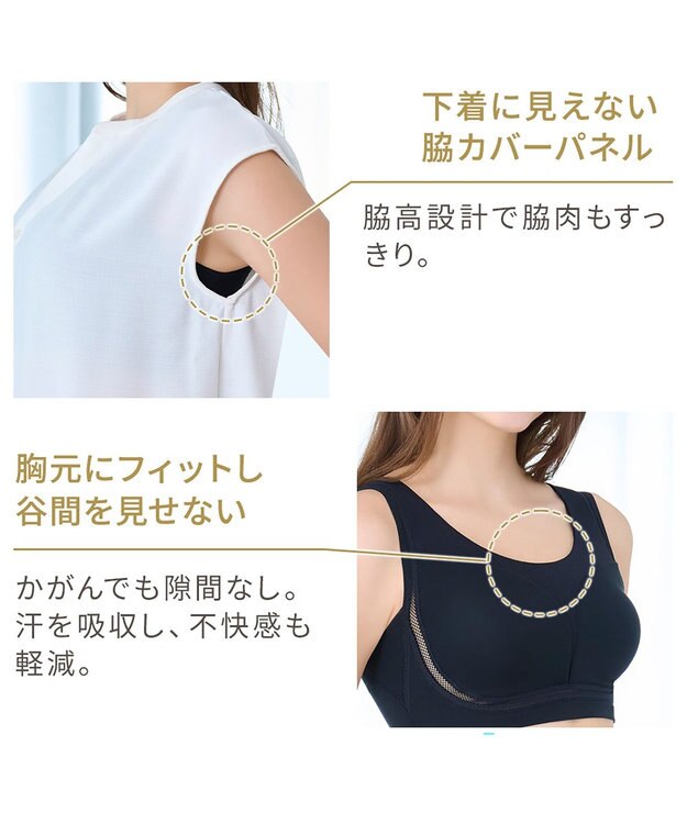 BRADELIS New York 【Yukine inc. 】　ゆきねえとろけるシルク混ライトブラ26 着心地重視 接触冷感機能付き 補正下着 ブラック
