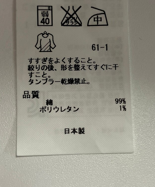 ONWARD Reuse Park 【ICB】パンツ秋冬 ブルー