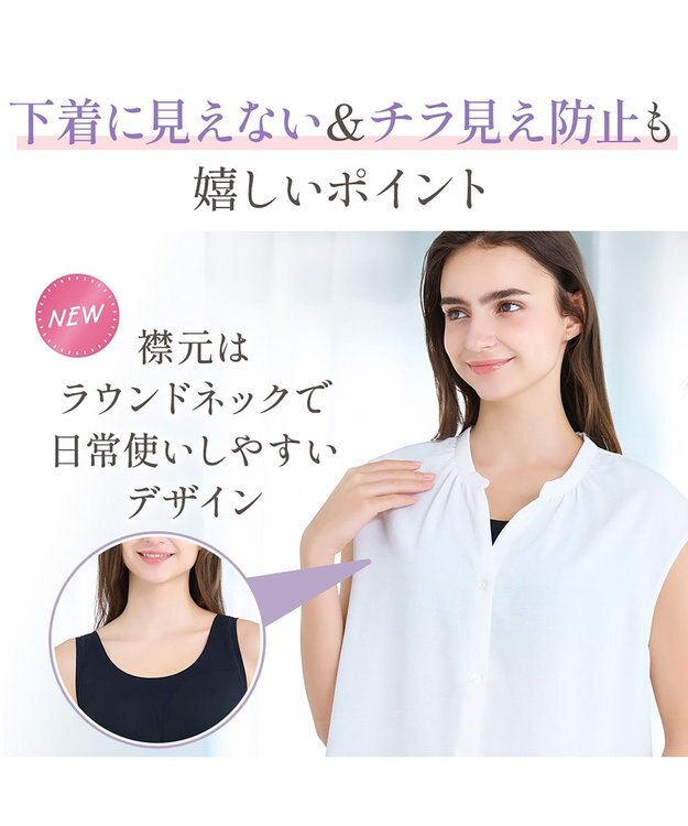 BRADELIS New York 【Yukine inc. 】　ゆきねえとろけるシルク混ライトブラ26 着心地重視 接触冷感機能付き 補正下着 ブラック