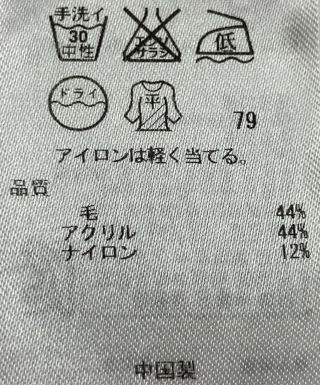 ONWARD Reuse Park 【組曲】ニット秋冬 ネイビー