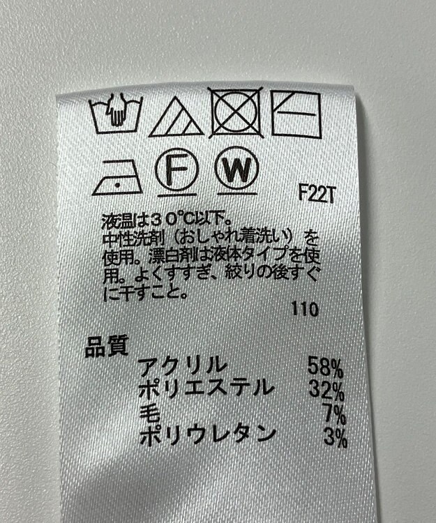 ONWARD Reuse Park 【any SiS】ニット秋冬 ブラウン