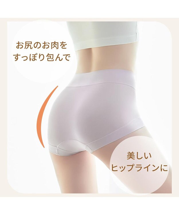 BRADELIS New York 【BRADELIS NewYork peace】綿混楽々dailyソフトショーツ23 接触冷感 吸汗速乾 サラッと快適な補正ショーツ ラベンダー