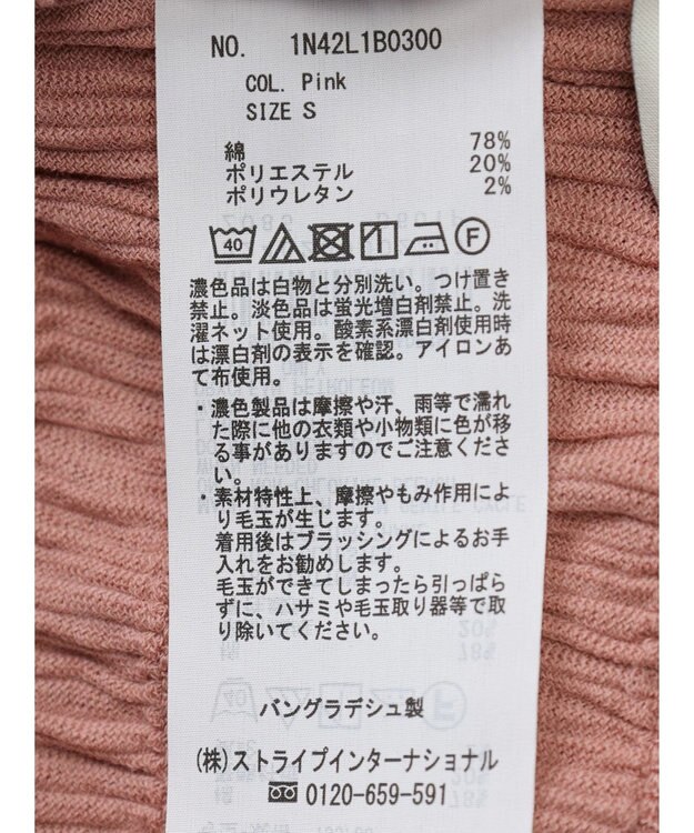 earth music&ecology シャーリングタンクトップ Pink