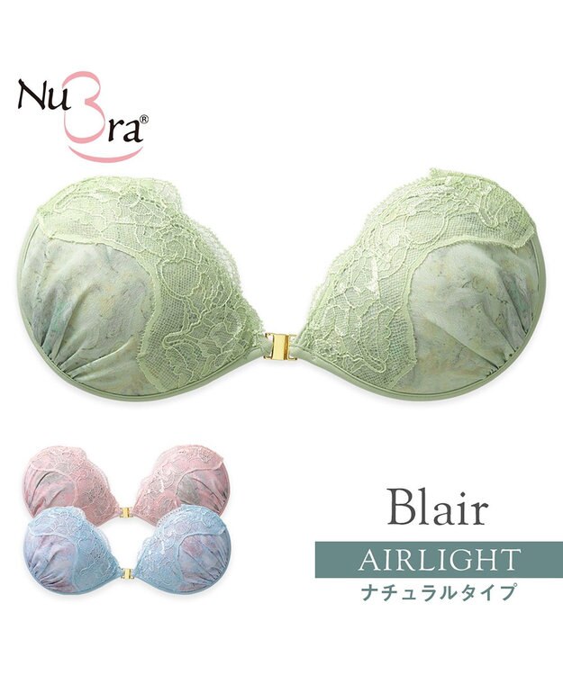 BRADELIS New York 【NuBra / ナチュラルタイプ】ヌーブラ・エアーライト  ブレア デザインヌーブラ ピスタチオ