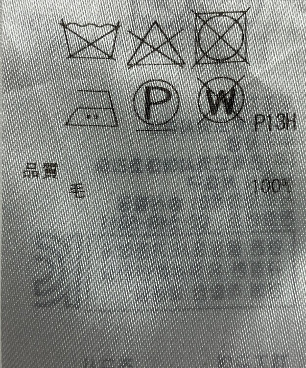 ONWARD Reuse Park 【自由区】ニット秋冬 ブルー