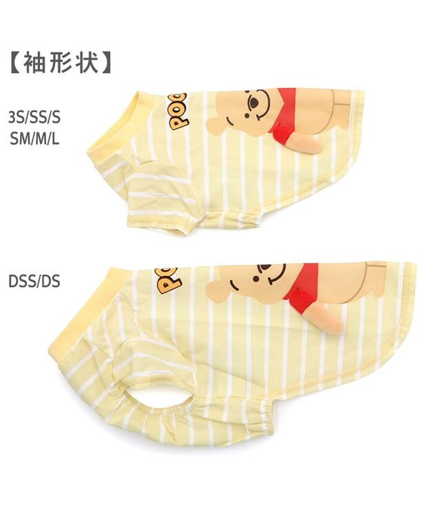 PET PARADISE ディズニー くまのプーさん 手つなぎＴシャツ 接触冷感 小型犬 イエロー