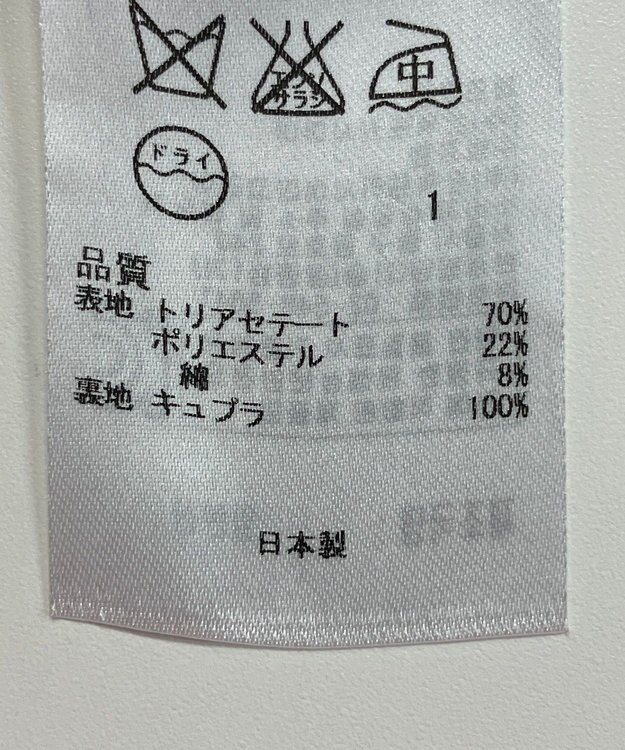 ONWARD Reuse Park 【23区】スカート春夏 ネイビー