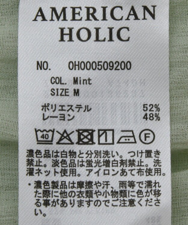 AMERICAN HOLIC 【前後2WAY】フロントリボンブラウス Mint
