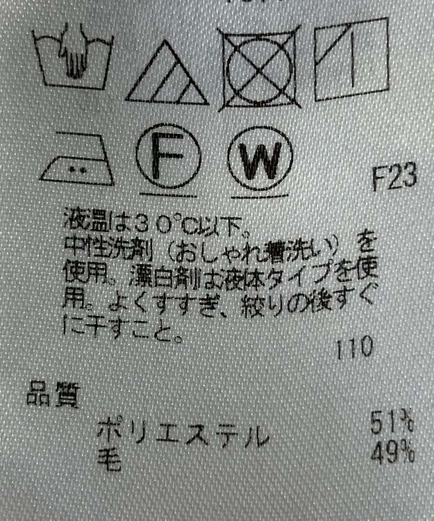 ONWARD Reuse Park 【ICB】ジャケット秋冬 グレー