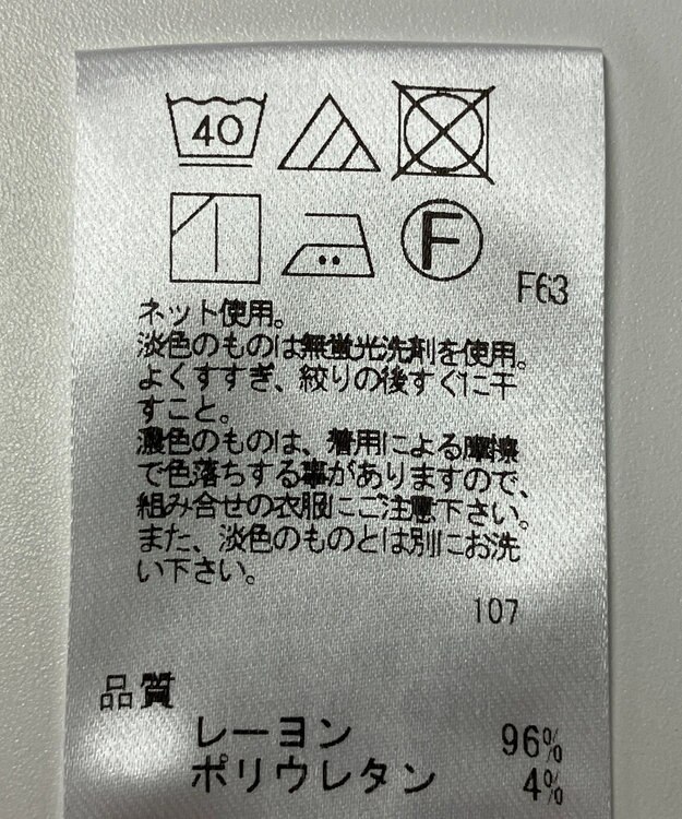 ONWARD Reuse Park 【UNFILO】カットソー秋冬 ホワイト